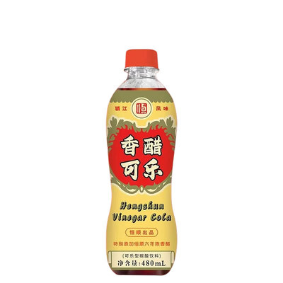 可乐型香醋饮用型碳酸饮料大杯装