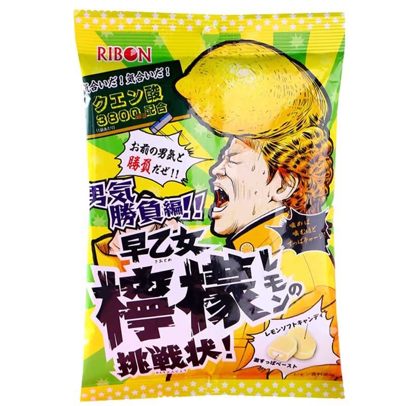 日本进口理本RIBON早乙女柠檬味夹心软糖超酸软糖果酸酸糖挑战状