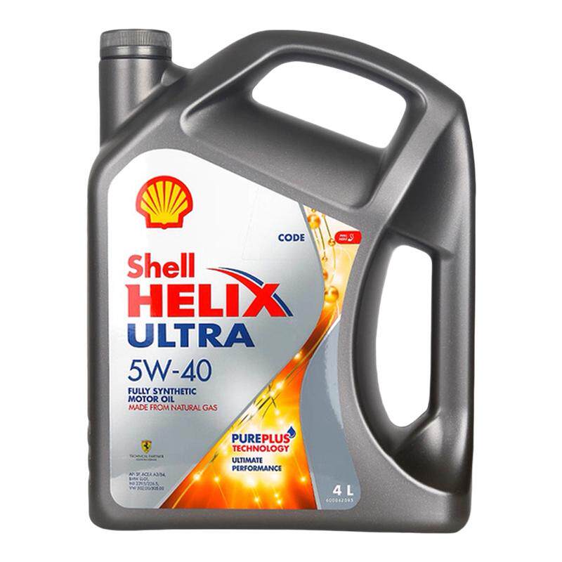 Shell/壳牌超凡喜力5W40原装进口