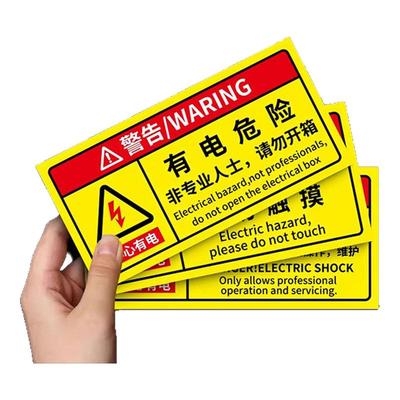 注意高温小心烫伤标识牌