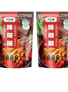 于小鲜宁夏清真辣糊糊
