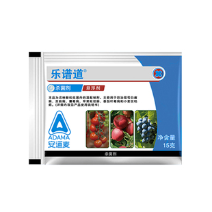 乐谱道安道麦克菌丹戊唑醇葡萄白腐霜霉炭疽病番茄叶霉病杀菌剂
