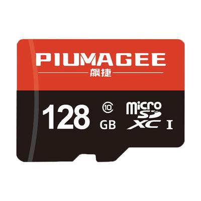 【亏本冲量】飙捷高速通用内存卡