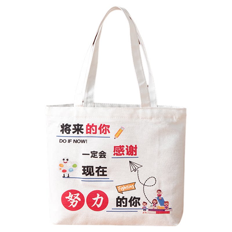 帆布袋定制小号现货加印logo托特包手提包定做手拎包环保手提袋子