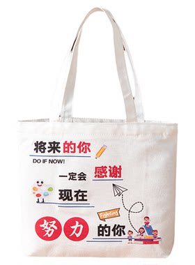 白色帆布袋定制手提帆布包