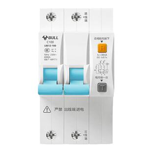 公牛空气开关带漏电保护器LB12断路器家用窄体漏电保护开关3P100a