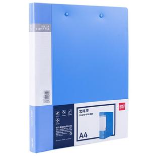 得力A4文件夹档案夹单双夹板夹长押夹谱夹强力夹资料册简历夹试卷夹整理夹办公用双夹归类强力试卷学生试卷夹