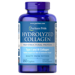 普丽普莱 进口collagen胶原蛋白片 美白内服原蛋白1000mg*180片