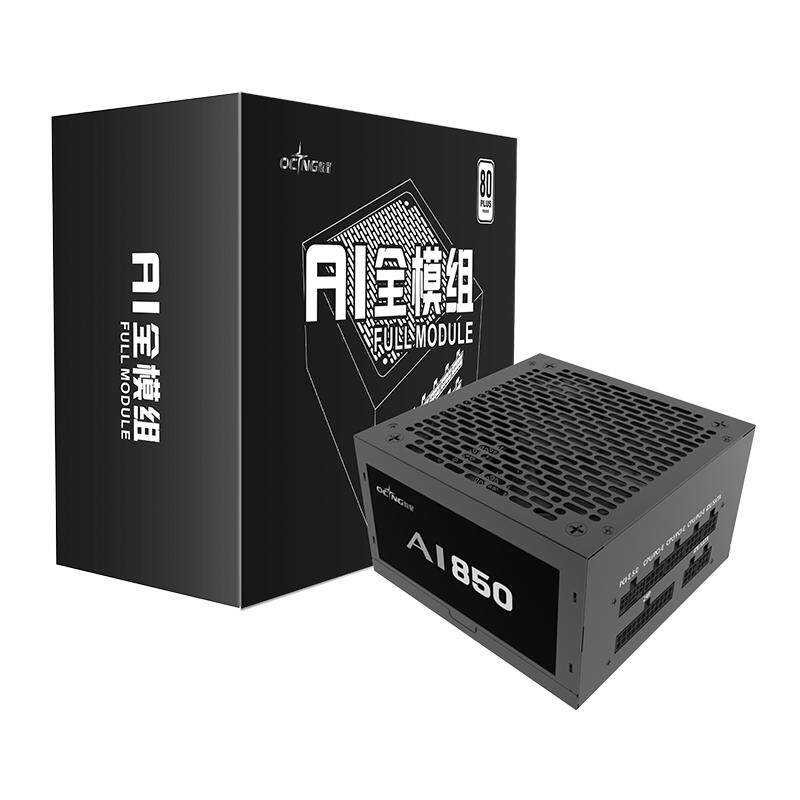傲星850W全模组电源兼容50系显卡