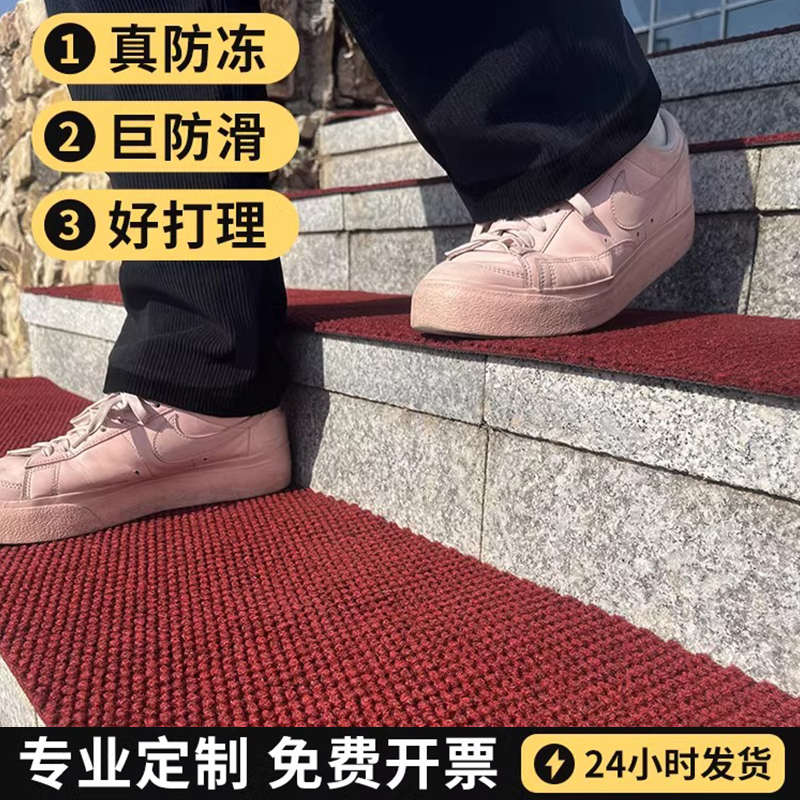 户外吸水丙纶大理石台阶防滑垫水泥楼梯室外门口阶梯防滑条垫子