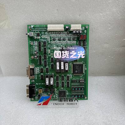 议价LASC1110维修