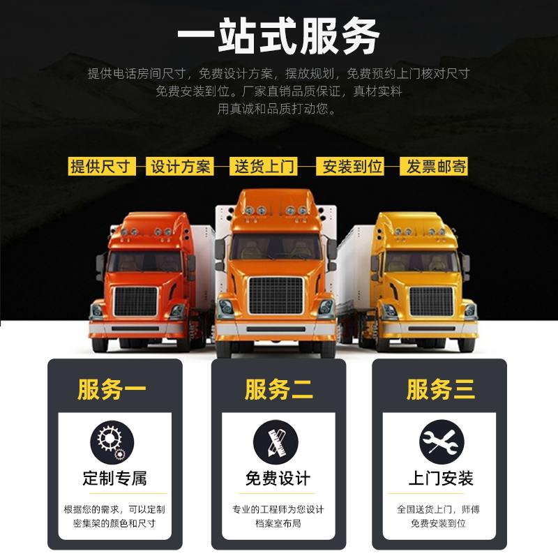 广州智能密集架 拆装式电动密集柜档案室 厂家批发