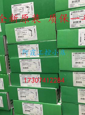议价XPSABV11330C/XPSABV11330P施耐德带延迟30s的安全模块