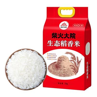 柴火大院五常大米生态香米20斤