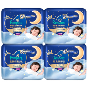 【整觉王者】帮宝适安睡拉拉裤透气L-3XL尿不湿尿裤迷你试用4包装