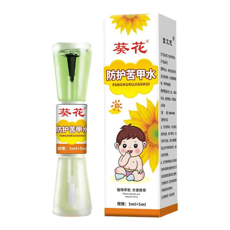 安全纯植物当天发货旗舰正品保证