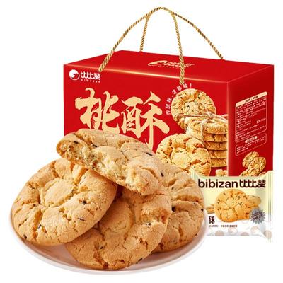 比比赞桃酥礼盒年货过年送礼