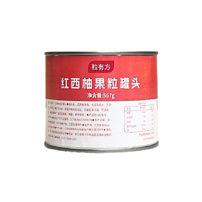 大由国际国产红西柚罐头567g
