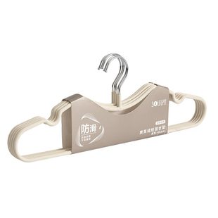 顺艺植绒短颈衣架家用挂衣省空间无痕防滑多功能衣柜专用衣架轻奢