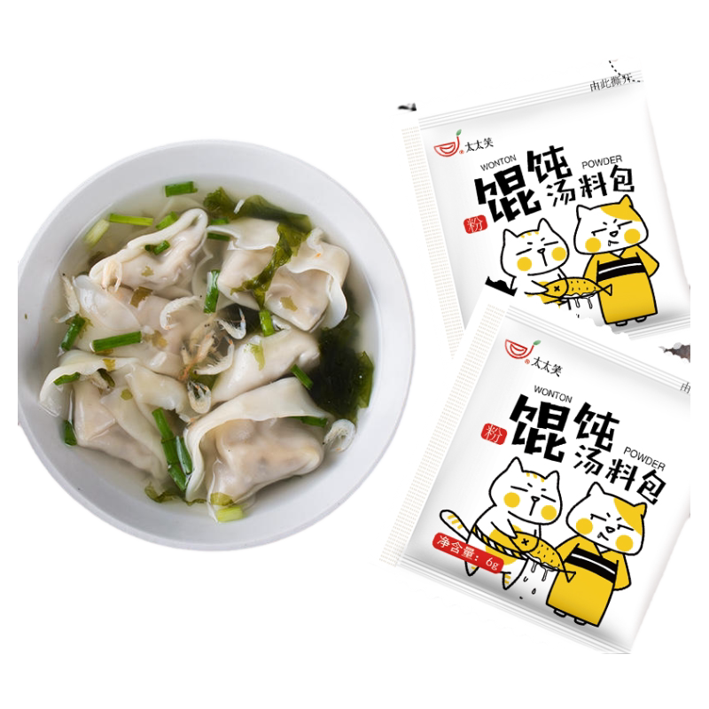 太太笑馄饨汤料包小包袋装