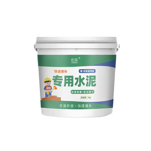 快干水泥修补地面水不漏白水泥砂浆防水补漏卫生间填缝堵漏王速干