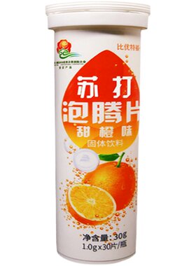 苏打水碱性水泡水喝的苏打泡腾片