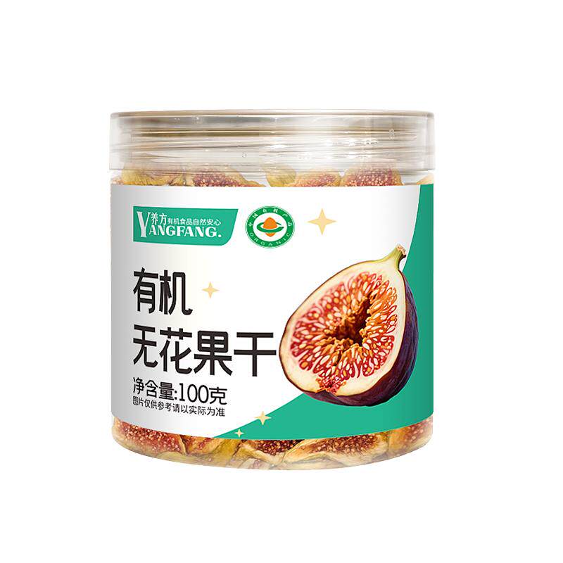 养方有机原味纯无花果干新货软糯即食泡水煲汤休闲干果零食核桃仁