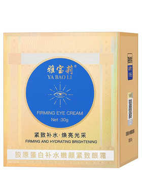 思妍3+2正品保湿包邮提亮肤色