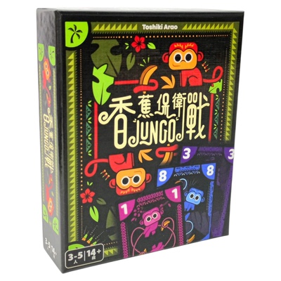 香蕉保卫战JUNGO中英文桌游卡牌