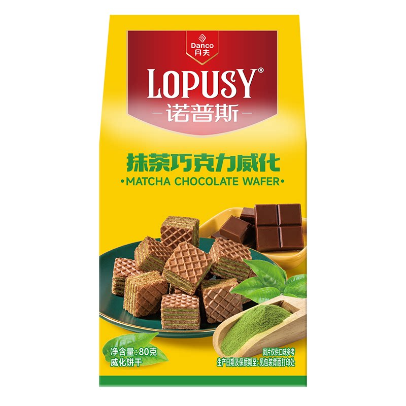 丹夫诺普斯抹茶巧克力威化袋装夹心酥脆点心家庭囤货朋友分享零食