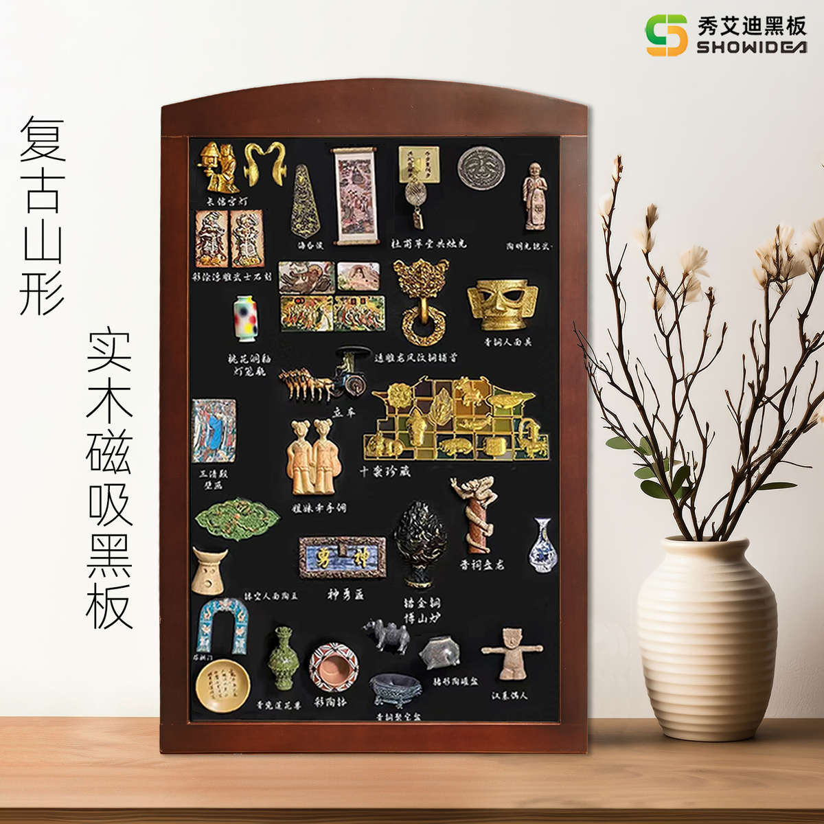 磁吸板半圆创意小黑板冰箱贴展示板磁性收纳板置物架挂式照片墙