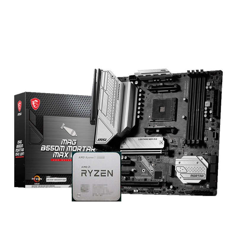 AMD锐龙R7 5700G/5700X散片套装微星华硕B550M重炮手主板CPU套装