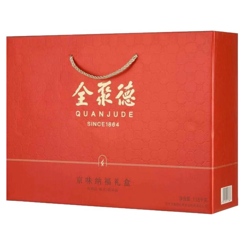 全聚德北京烤鸭京味纳福礼盒装