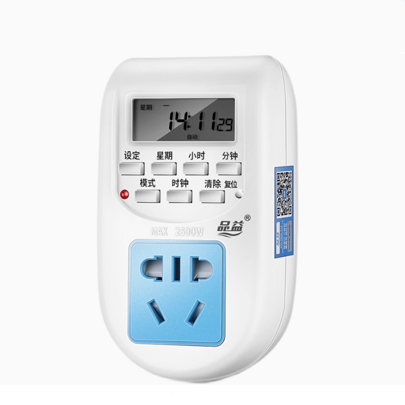10A定时器 定时插座 厨房 定时开关插座 电子 计时器 品益AL-06