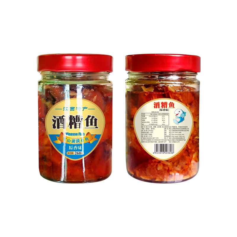 爱进江西特产酒原下饭菜