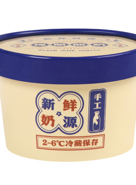 一次性加厚酸奶纸碗打包盒