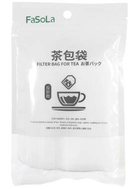 日本茶包袋一次性食品级玉米纤维