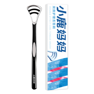 小鹿妈妈个人护理刮舌器舌苔清洁神器成人用舌苔刷清理舌苔啫喱