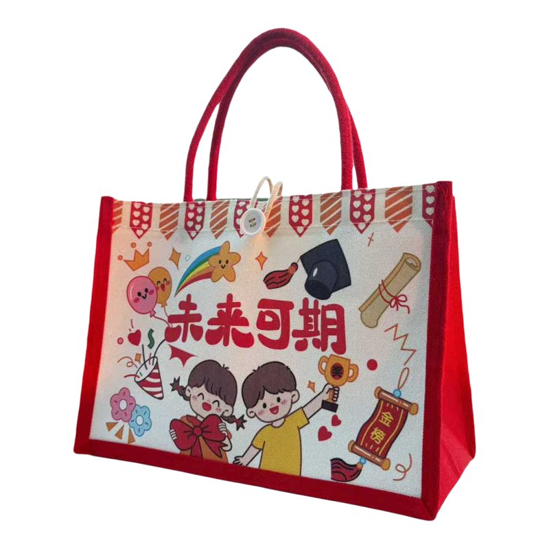 伴手礼男童女童满月周岁生日百日宴礼品袋儿童礼物帆布手提袋子