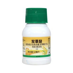 双草醚15% 水稻直播田杂交稻苗后除草剂 稗草莎草部分阔叶杂草