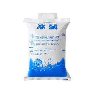 冰袋快递专用冷冻外卖保温箱冰敷袋家用重复使用冷藏包泡沫保鲜