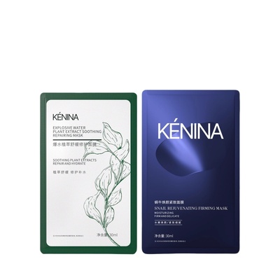 珂尼娜保湿紧致面膜体验装