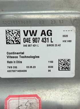 议价04E907431l New Lavida Plus Engine Computer Version Origi
