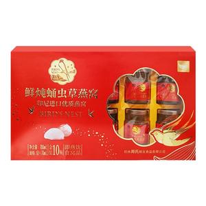 周氏好印象燕窝礼盒鲜炖蛹虫草金丝冰糖孕妇女人即食印尼进口燕窝