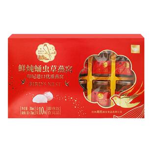 周氏好印象燕窝礼盒鲜炖蛹虫草金丝冰糖孕妇女人即食印尼进口燕窝