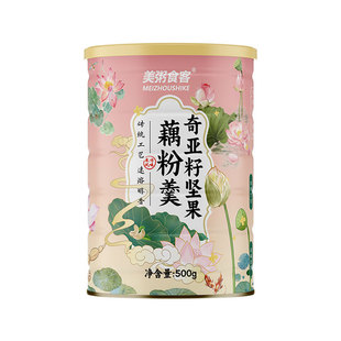 美粥食客奇亚籽坚果藕粉羹500g营养早餐速食冲饮上班族学生女男生