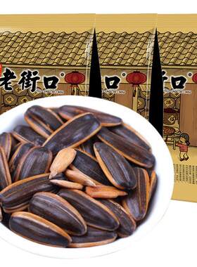 老特产500G炒货坚果山核桃味