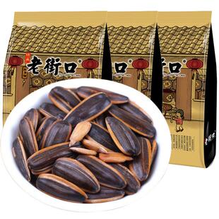 老街口焦糖山核桃味红枣瓜子500g 炒货坚果葵花籽特产零食品批发