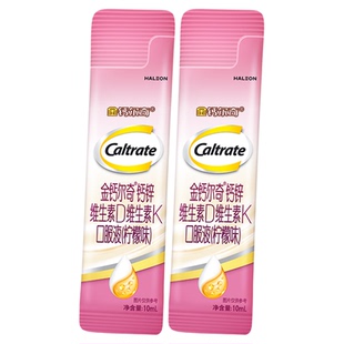 【天猫U先】金钙尔奇液体钙哺乳期孕期女性补钙柠檬酸钙2条