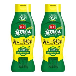 海天上等蚝油590g瓶挤挤装新鲜汁炒蘸耗油提鲜家用厨房调味料私焙